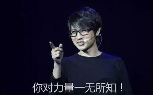 『跑步训练』业余大神！韩寒回应“18分钟跑5公里”：高中是长跑体育生