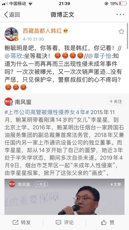 章子怡：”姐姐来了“！”哥哥也来了“！众明星为性侵养女案发声