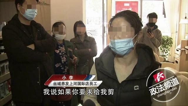 【秃头】长沙一女子从养发馆出来后变“秃头”，戴上帽子才敢出门！店家这么回应……