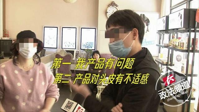 【秃头】长沙一女子从养发馆出来后变“秃头”，戴上帽子才敢出门！店家这么回应……
