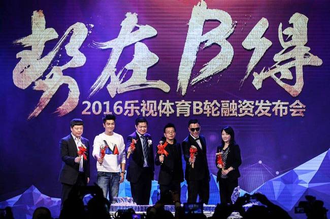 『陈思成』2897万！违规对乐视体育担保案，陈思成索赔乐视网