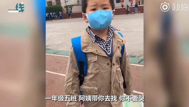 #教室#因假期太长忘记教室在哪，萌娃：我很久以前是一年级……