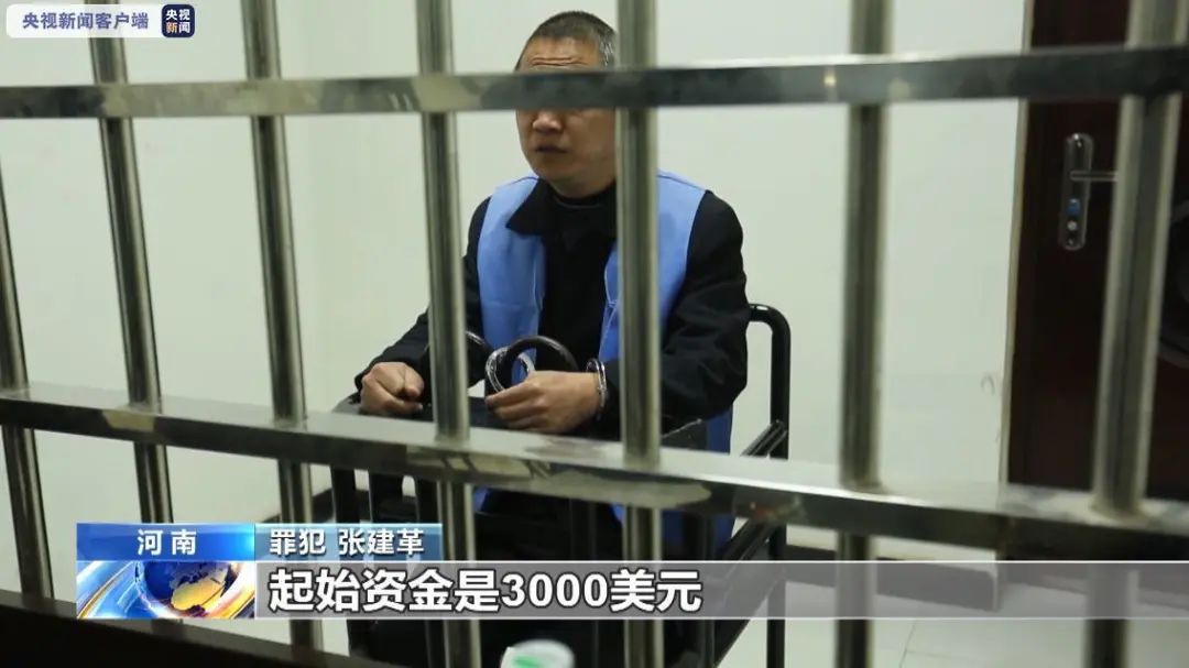 #情报机关#军工专家被间谍策反细节：咨询1次情报就给5000美元