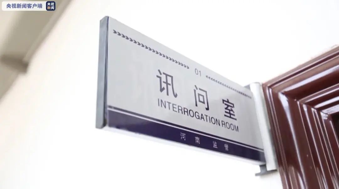 #情报机关#军工专家被间谍策反细节：咨询1次情报就给5000美元