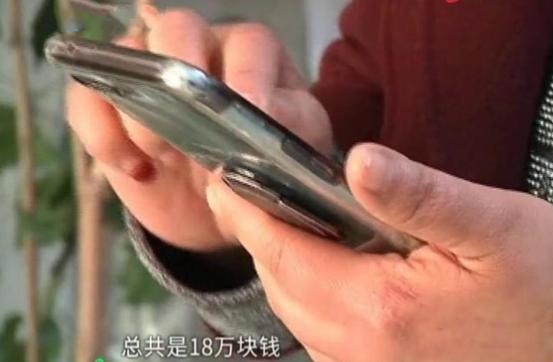 【钱付】手机转账18万转错人，男子带礼物上门讨要，对方：钱已经花光了