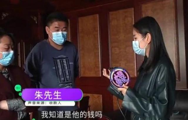 【钱付】手机转账18万转错人，男子带礼物上门讨要，对方：钱已经花光了
