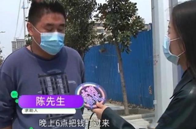 【钱付】手机转账18万转错人，男子带礼物上门讨要，对方：钱已经花光了