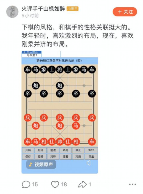 葫芦丝爸爸妈妈动态曲谱