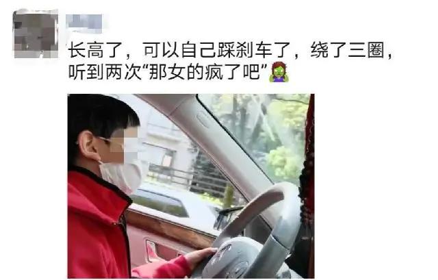 【朋友圈】6岁男孩操控方向盘上路，妈妈竟还发朋友圈炫耀！