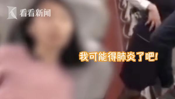 『肺炎』女子机上扬言有肺炎朝乘务员吐口水,连问民警12遍“你是不是警察?”