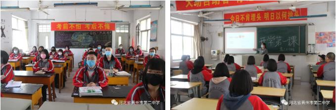 高三学生@河北高三开学 学生戴口罩有序测温进入学校