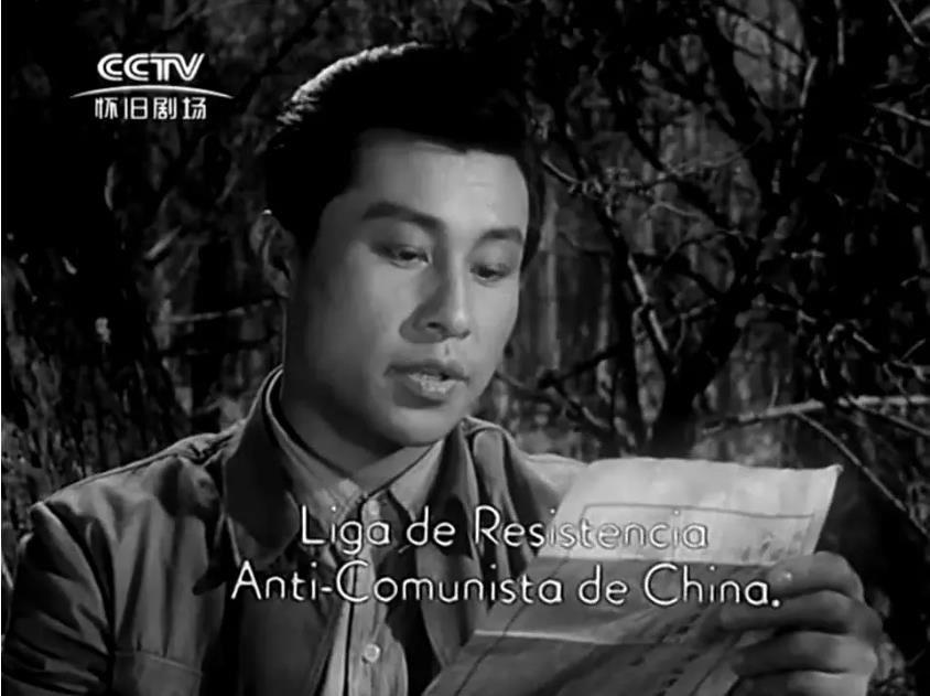 #敌人#朝鲜战争期间，CIA向中国东北空投20名间谍，抓捕过程堪比大片