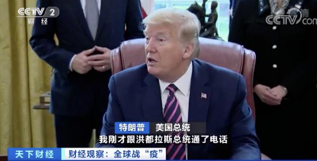 美国误服消毒剂咨询电话大幅上升，特朗普改口了，白宫准备管住他的嘴