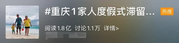 『沙滩』一家4口因疫情滞留小岛3个月，阳光、沙滩、美食...竟有点羡慕