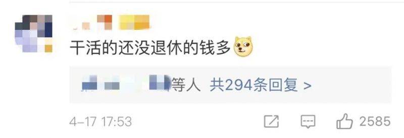 【假期】多省明确2.5天休假 网友：希望赶紧推广