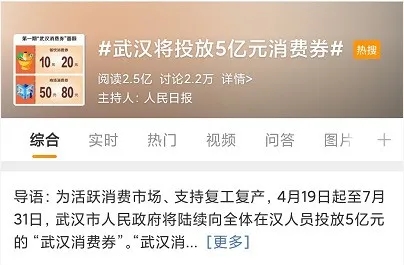 【假期】多省明确2.5天休假 网友：希望赶紧推广