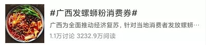 【假期】多省明确2.5天休假 网友：希望赶紧推广