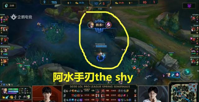 「比赛」10个热搜!TES战胜IG,IG正式告别季后赛