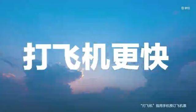 #文案#文案低价遭抨击，小米集团副总裁常程道歉：此事为个人失误
