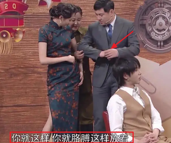 『贾玲』爆笑！沈腾和贾玲第一次见到腰，遭沙溢浮夸嘲笑