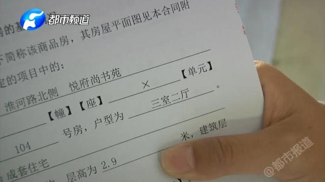 新房■拿到新房傻眼了：这是卧室还是厕所？