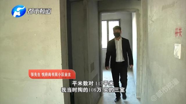 新房■拿到新房傻眼了：这是卧室还是厕所？
