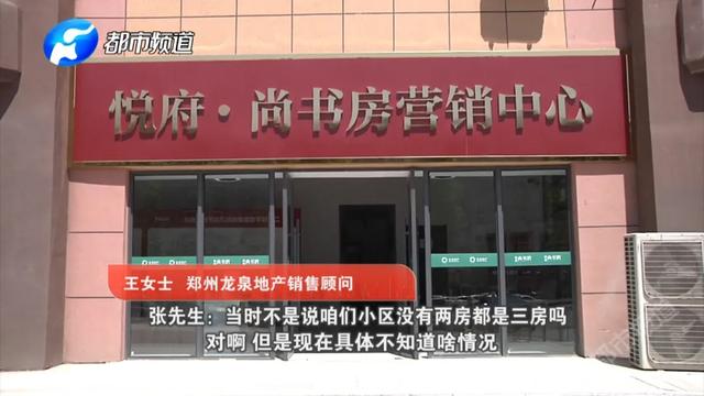 新房■拿到新房傻眼了：这是卧室还是厕所？