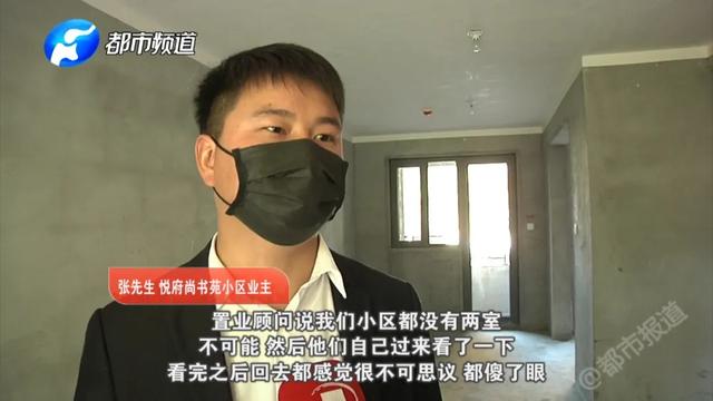 新房■拿到新房傻眼了：这是卧室还是厕所？