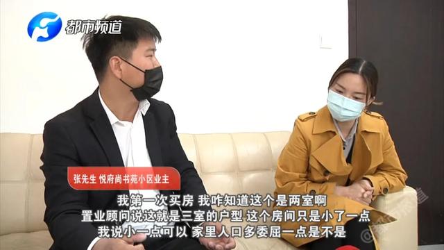 新房■拿到新房傻眼了：这是卧室还是厕所？
