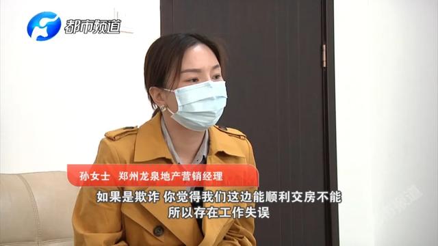 新房■拿到新房傻眼了：这是卧室还是厕所？
