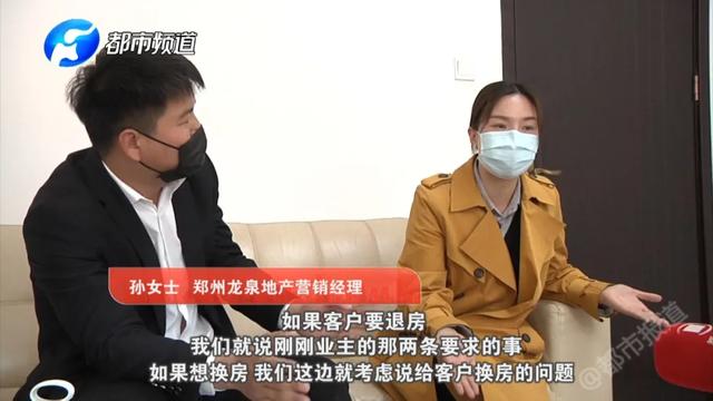 新房■拿到新房傻眼了：这是卧室还是厕所？