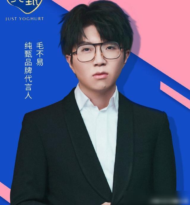 『黄子韬』终于!《创造营2020》定档,预告片五位教练团成员惊喜出镜