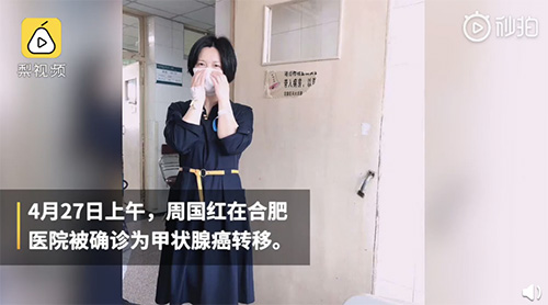 护士：心痛！催女儿写作业的援鄂护士确诊癌症，为周国红加油