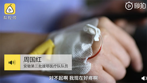 护士：心痛！催女儿写作业的援鄂护士确诊癌症，为周国红加油