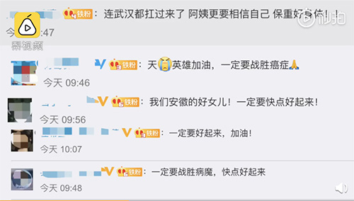 护士：心痛！催女儿写作业的援鄂护士确诊癌症，为周国红加油