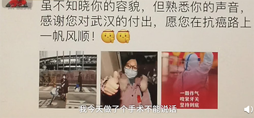 护士：心痛！催女儿写作业的援鄂护士确诊癌症，为周国红加油