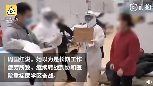 护士：心痛！催女儿写作业的援鄂护士确诊癌症，为周国红加油