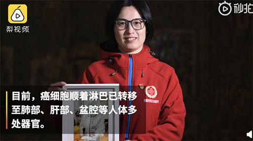 护士：心痛！催女儿写作业的援鄂护士确诊癌症，为周国红加油