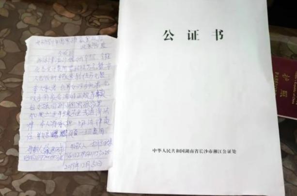 『套路』男子花16万娶了外国媳妇，婚后却判若两人？结果是个套路？