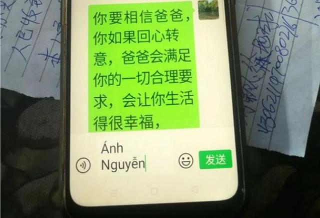 『套路』男子花16万娶了外国媳妇，婚后却判若两人？结果是个套路？