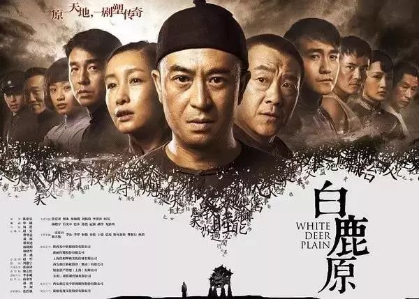 「陈忠实」白鹿原上发现小鹿 网友纷纷围观