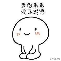 疫情防控：壕！这个村发放800万疫情现金补助！网友：还缺村民吗？