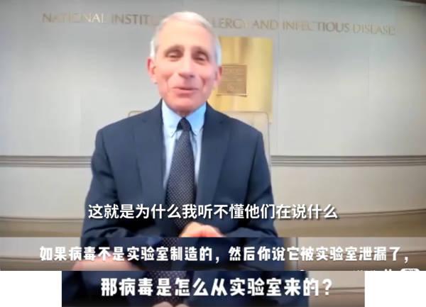 『特朗普』特朗普改口了：没确认病毒来自武汉实验室