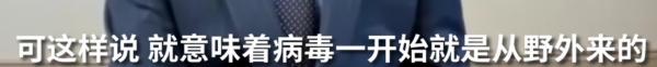 『特朗普』特朗普改口了：没确认病毒来自武汉实验室