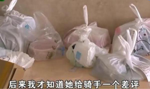 「孙女士」19.4元的外卖被偷，女子怒给2个差评，商家还跑过来砸门？