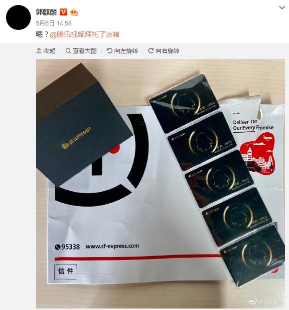 郭麒麟：爆笑！郭德纲竟找郭麒麟拉赞助，网友：大林子出息了