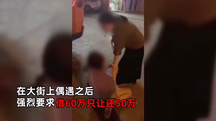 [还钱]借60万还我50万就好！女子街头下跪哭求欠债人还钱，令人动容