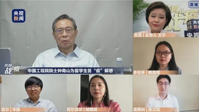#金丝桃苷#瑞典禁止进口连花清瘟：“成分只是薄荷醇”