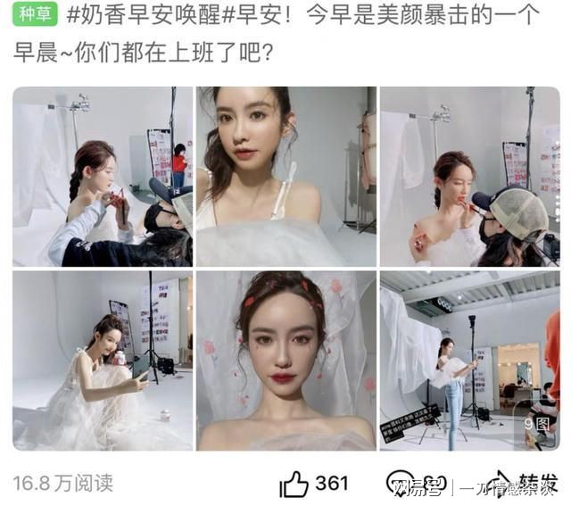 「婚纱照」即将转正?张大奕晒婚纱照遭网友怒骂:人不要脸天下无敌是真的