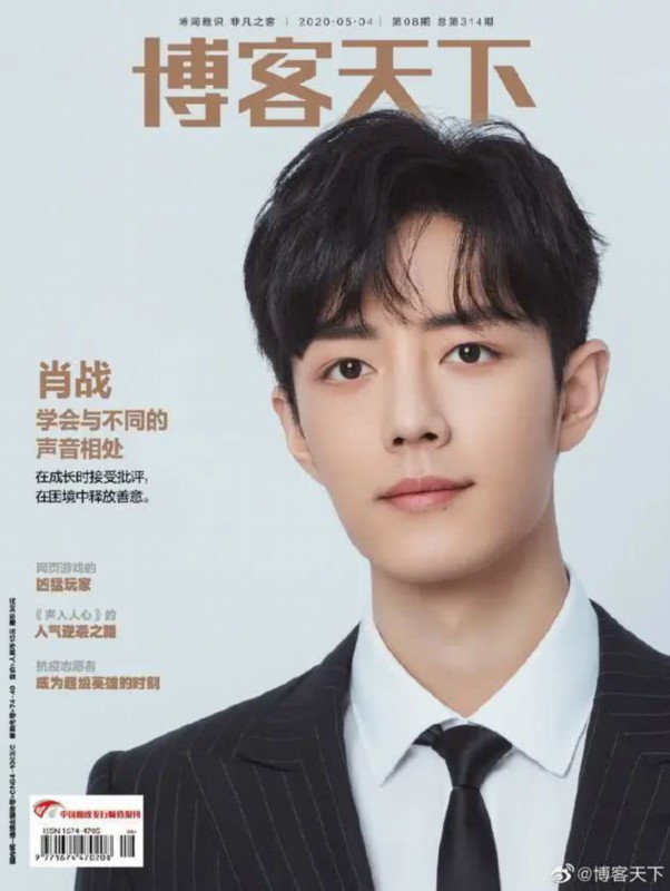 「吴尊」吴尊林丽吟婚纱照绝美 网友：从一而终的爱情太美好！